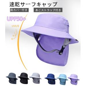 サーフキャップ メンズ バケットハット 帽子 撥水 ビーチハット レディース 紫外線カット 熱中症 日差し避け サーフィン サーフハット