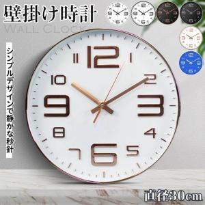 壁掛け時計 非電波 丸い 静音 おしゃれ 直径3...の商品画像