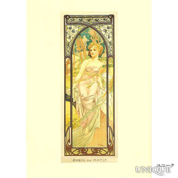 【50％OFF】　【アルフォンス・ミュシャ】　アートポスター　（1枚） ★ Alphonse Muc...