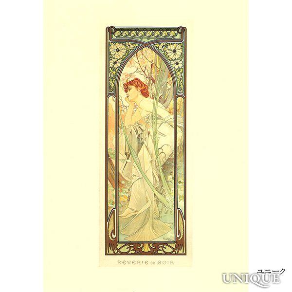 【50％OFF】　【アルフォンス・ミュシャ】　アートポスター　（1枚） ★ Alphonse Muc...