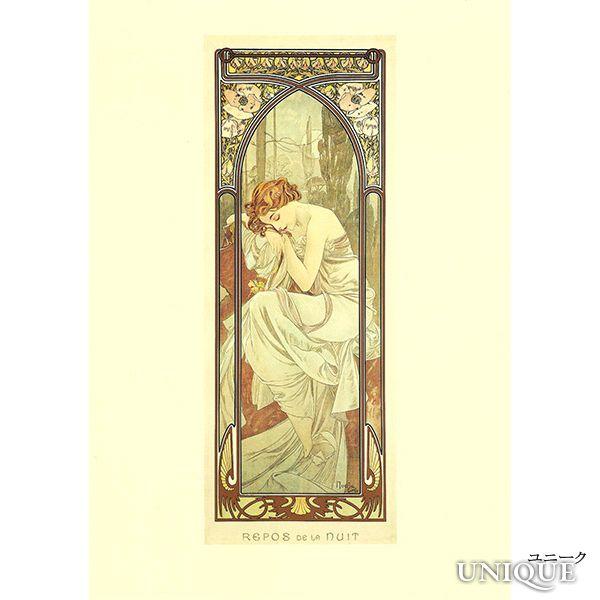 【50％OFF】　【アルフォンス・ミュシャ】　アートポスター　（1枚） ★ Alphonse Muc...
