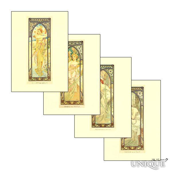 【50％OFF】　【アルフォンス・ミュシャ】　アートポスター・セット　（4枚） ★ Alphonse...