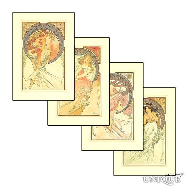 【50％OFF】　【アルフォンス・ミュシャ】　アートポスター・セット　（4枚） ★ Alphonse...