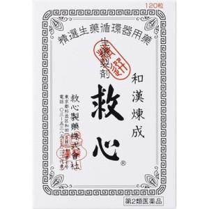 【第2類医薬品】救心120粒【送料無料】｜Unique Cosme Drug