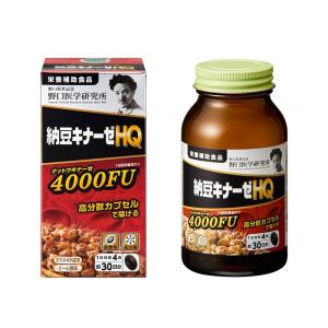 【送料無料】野口医学研究所 納豆キナーゼHQ 120粒(30日分)【栄養補助食品】｜Unique Cosme Drug