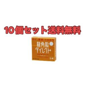 【10個セット】龍角散ダイレクトトローチ マンゴー 20錠【第3類医薬品】【送料無料】｜Unique Cosme Drug