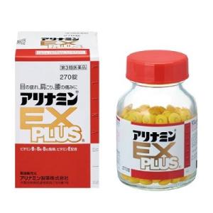 【第3類医薬品】アリナミンEXプラス 270錠