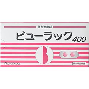 第二類医薬品ビューラック 400錠