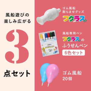 風船 イラスト おもちゃ 教材 の商品一覧 ベビー キッズ マタニティ 通販 Yahoo ショッピング