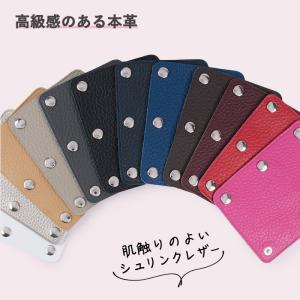 本革ハンドルカバー M 2枚セット 日本製 バ...の詳細画像3