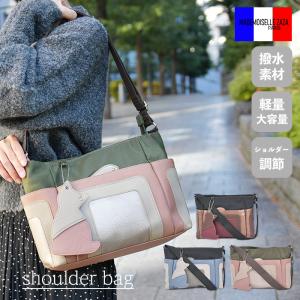 Zazaマルチカラー ショルダーバッグ レディース レディス 女性用 シワナイロン 合成皮革 肩掛け 斜めがけ 多機能 多収納 軽量 猫チャーム El57 El 57 ユニキュート Yahoo 店 通販 Yahoo ショッピング