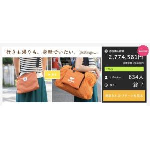 KABAG Sack エコバッグ リュック シ...の詳細画像5