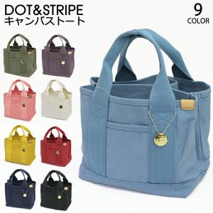 DOT&amp;STRIPE 3つ仕切り付き キャンバストート ミニトートバッグ レディース キャンバス 3つ仕切り マザーズ ランチバッグ かわいい シンプル DS13959