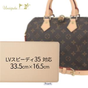 極美品　ルイヴィトンLV speedy 25 インナーバック付き 楽天市場】インナーバッグ ルイビトン スピーデ 25の通販