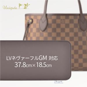 Louis Vuitton Neverfull MM ネヴァーフルMM用 底板 中敷き ナイロン