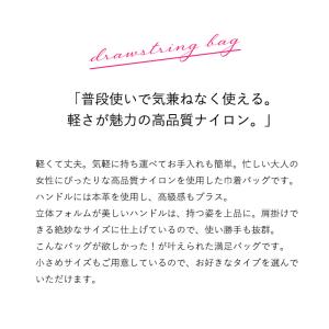 巾着バッグ ナイロン 本革 ショルダーバッグ ...の詳細画像2