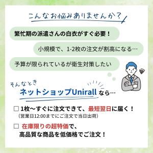 衛生白衣 食品工場パンツ HAKT2009 男...の詳細画像1