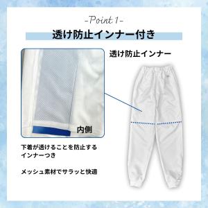 衛生白衣 食品工場パンツ HAKT2009 男...の詳細画像4