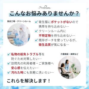 中身が見える透明ウエストポーチ 白 黒 クリア...の詳細画像2