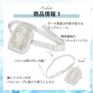 中身が見える透明ウエストポーチ 白 黒 クリア...の詳細画像3