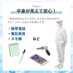 中身が見える透明ウエストポーチ 白 黒 クリア...の詳細画像5
