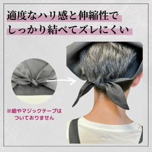 三角巾 黒 無地 シンプル 1枚 ブラック 大...の詳細画像2