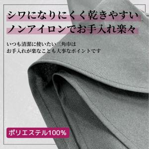 三角巾 黒 無地 シンプル 1枚 ブラック 大...の詳細画像3