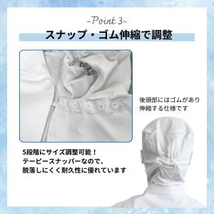 衛生帽子 ケープつき Fサイズ(ゴム伸縮) メ...の詳細画像5