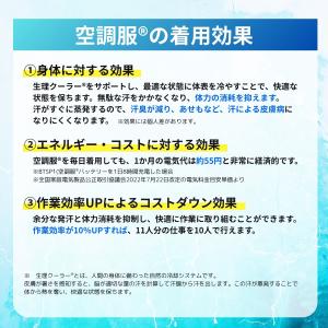 空調服(R) 半袖ブルゾン XE98033 ジ...の詳細画像3