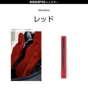 ステアリング センターライン マーカー アルカ...の詳細画像4