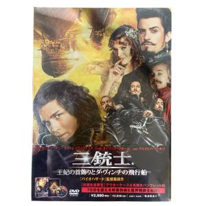 眠狂四郎 無頼控 第五巻 片岡孝夫 現十五代片岡仁左衛門 DVD
