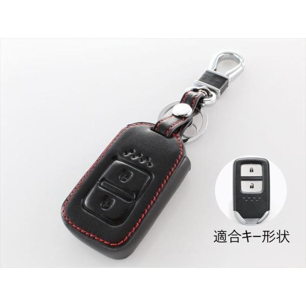 ホンダ 本革 キーケース キーカバー レザー S660 ヴェゼル オデッセイ ステップワゴン フィッ...