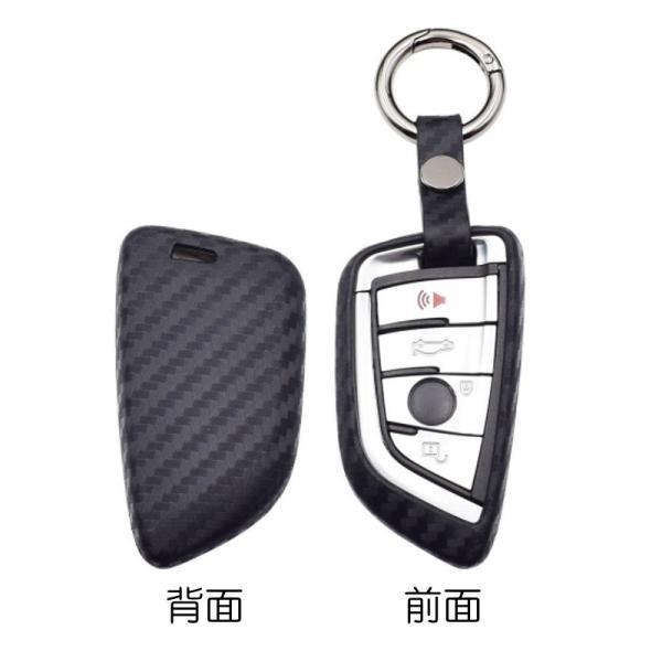 BMW スマートキー用 キーケース キーカバー BMW用 F45 F46 G20 G30 G11 G...