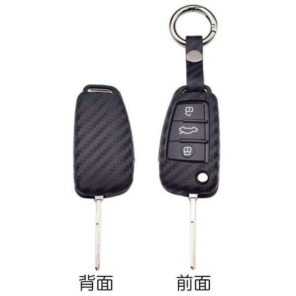 アウディ スマートキー用 キーケース キーカバー AUDI用 A1 A3 A4 A6 Q7 R8 T...