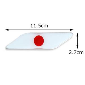 日本 国旗 サイド エンブレム アルミ製 左右...の詳細画像1