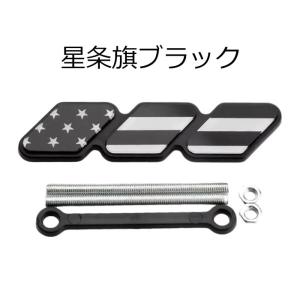 グリルバッチ グリルエンブレム タコマ タンド...の詳細画像3