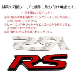 RS エンブレム 汎用 亜鉛合金製 車 ステッ...の詳細画像5