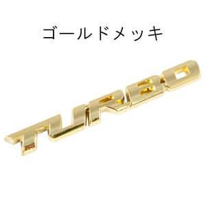 turbo エンブレム ターボ メタル製 金属...の詳細画像2