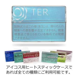 アイコス適合品 IQOS適合品 ヒートスティッ...の詳細画像5