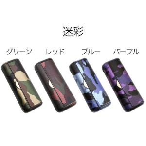 アイコス イルマプライム イルマiプライム I...の詳細画像2