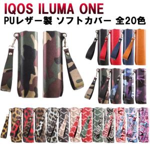 アイコス イルマワン イルマiワン ソフトレザー ケース カバー アイコス イルマワン IQOS ILUMA ONE ILUMA i ONE アクセサリー メンズ レディース