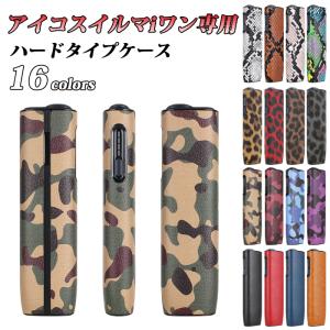 アイコス イルマ i ワン 互換品 ケース カバー スリーブ 新型 IQOS ILUMA i ONE 互換品 アクセサリー おしゃれ レザー 可愛い ハードケース カバー