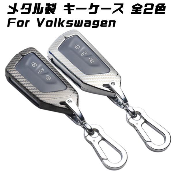 フォルクスワーゲン キーケース キーカバー ゴルフ8 Mk8 Golf8 ゴルフヴァリアント VW ...