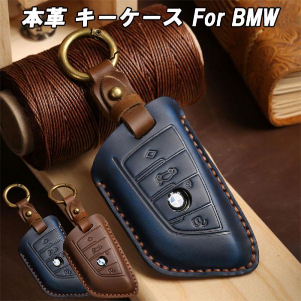 BMW 本革 キーケース キーカバー レザー 革 F40 F45 F46 F48 F39 G20 G...