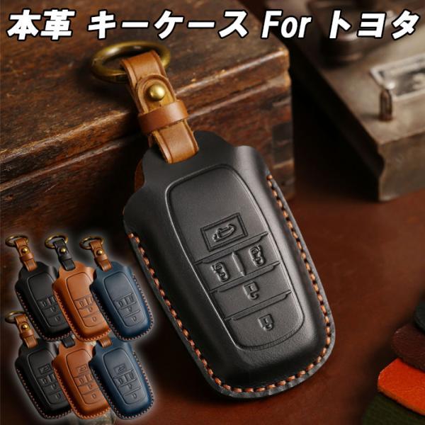 トヨタ キーケース 本革 ノア ヴォクシー 90系 アルファード ヴェルファイア 30系 40系 シ...