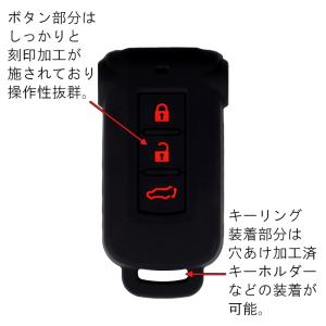スマートキーケース 三菱 日産 対応 デリカ・...の詳細画像5