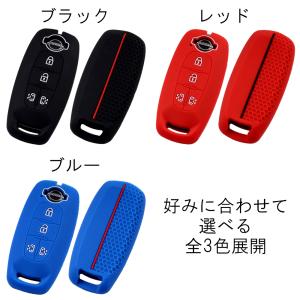 スマートキーケース 日産 セレナ ルークス シ...の詳細画像1
