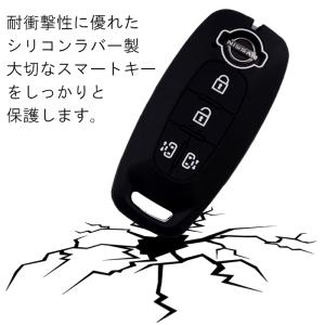 スマートキーケース 日産 セレナ ルークス シ...の詳細画像3