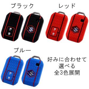 スマートキーケース スズキ 対応 ジムニー シ...の詳細画像1