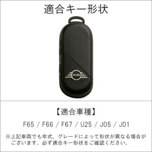 BMW MINI ミニクーパー スマートキーケ...の詳細画像2